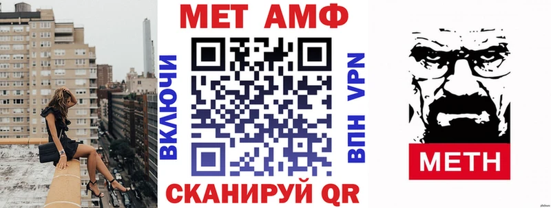 Купить закладки  Тихвин  Amphetamine Розовый 
