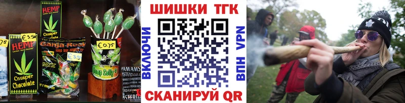 Купить  Тихвин  Canna-Cookies конопля 