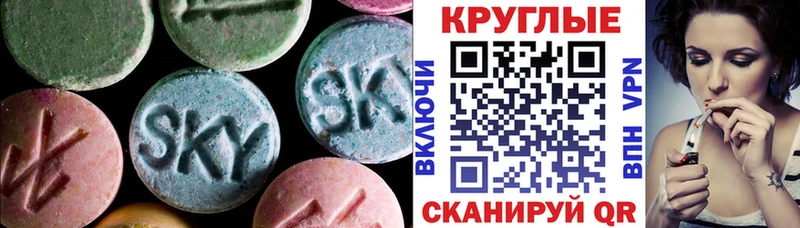 ЭКСТАЗИ XTC  Купить  Тихвин 