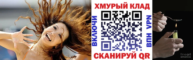 Купить закладки  Тихвин  ГЕРОИН VHQ 