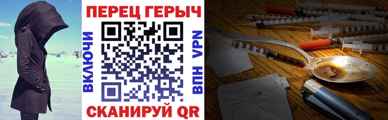 ГЕРОИН Heroin Тихвин