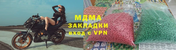 кокаин перу Армянск