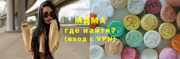 кокаин перу Арсеньев
