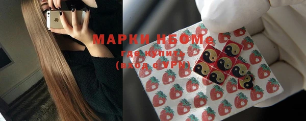 кокаин перу Арсеньев