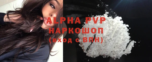 кокаин перу Армянск