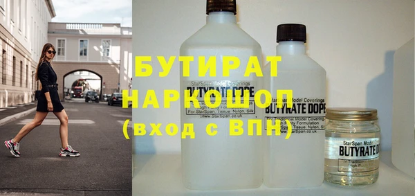 гидра Аркадак