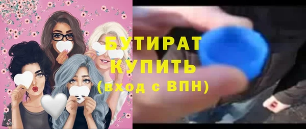 гидра Аркадак