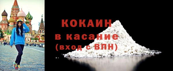 кокаин перу Арсеньев