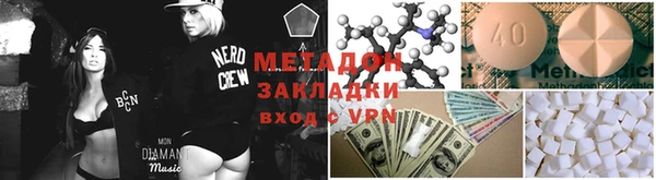 гидра Аркадак