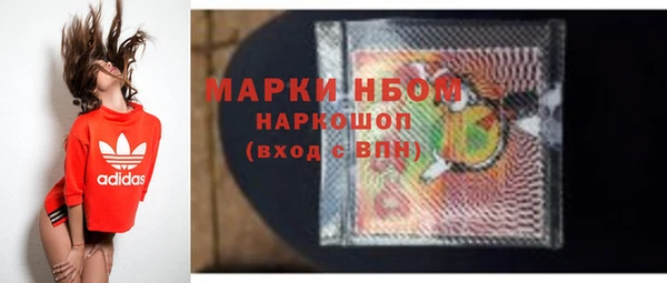 кокаин перу Арсеньев