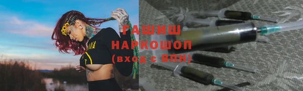 гидра Аркадак