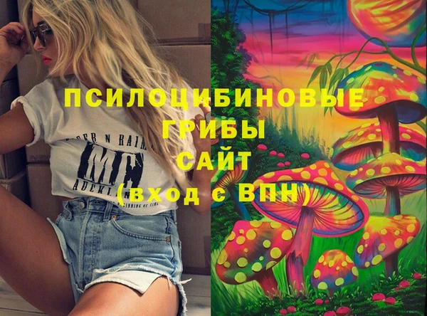 кокаин перу Арсеньев