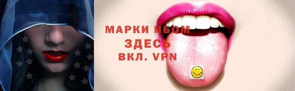 гидра Аркадак