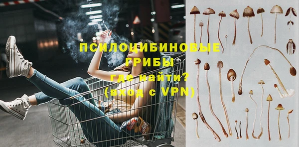 кокаин перу Арсеньев