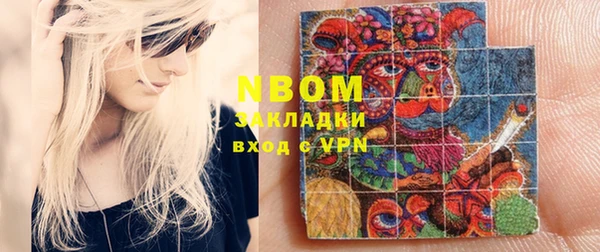 кокаин перу Армянск