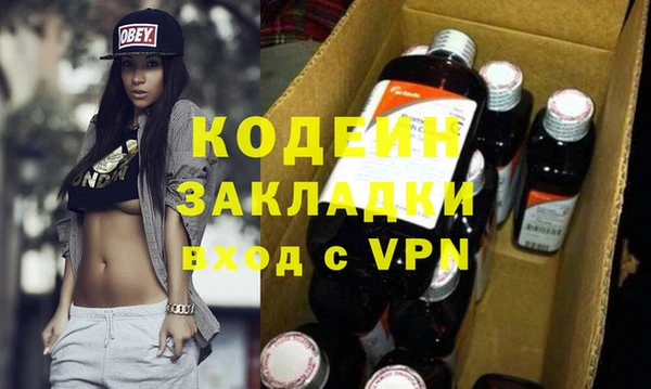 гидра Аркадак
