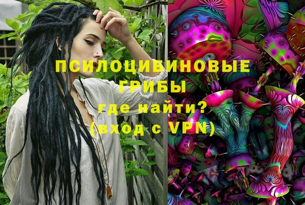 кокаин перу Армянск