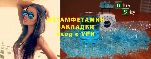 кокаин перу Арсеньев
