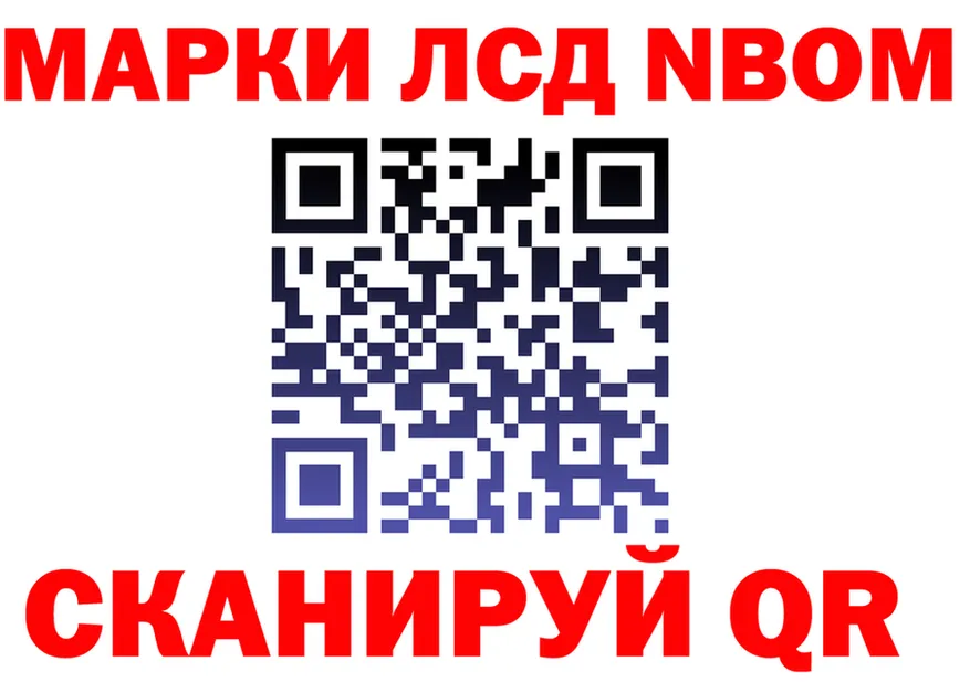 ГАШ Изолятор сайт маркетплейс OMG Тихвин
