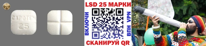 Купить где  Тихвин  ЛСД экстази ecstasy 