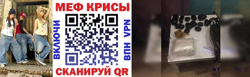 МЯУ-МЯУ mephedrone  Тихвин 
