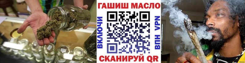 Купить  Тихвин  ТГК Wax 