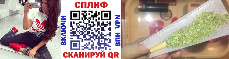 Бошки марихуана план  Купить где  Тихвин 